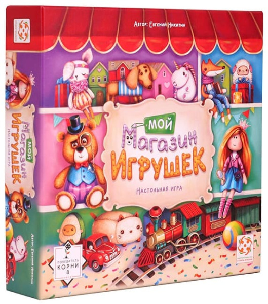 Настольная игра Мой магазин игрушек