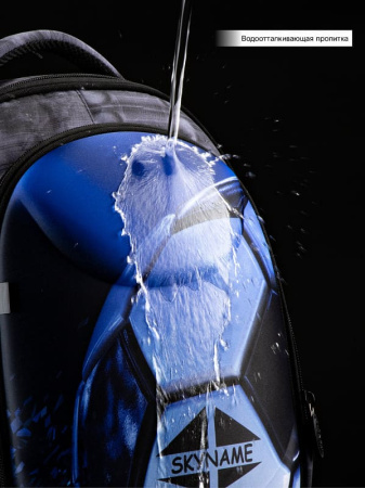 ранец SkyName R4-416 с часами