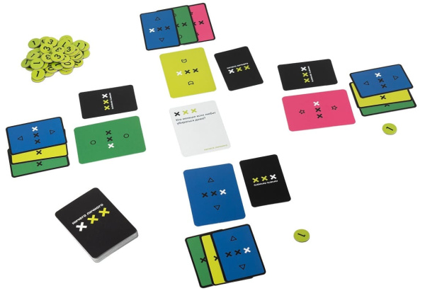 Ничего личного