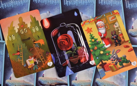 Имаджинариум Добро