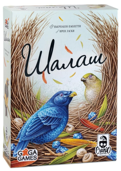 Настольная игра Шалаш