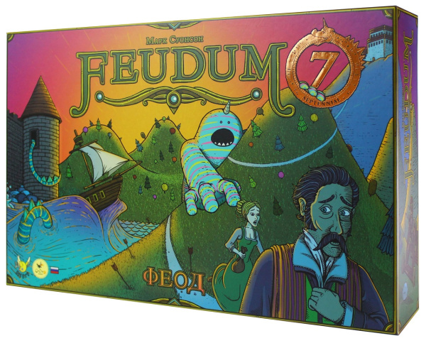 Феод. Обновлённое издание