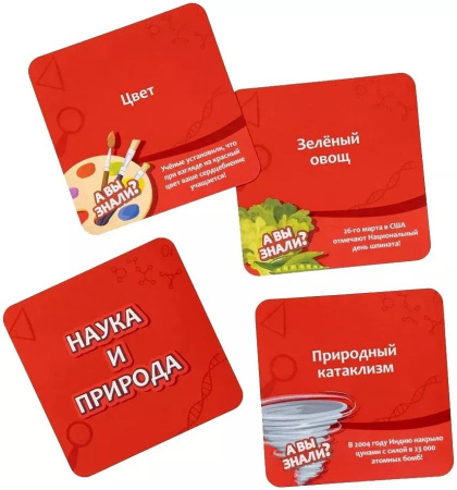 Мысли Быстро