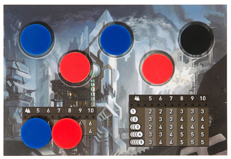 Сопротивление (The Resistance)