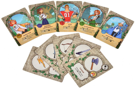 Как победить дракона