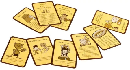 Манчкин 3. Клирические ошибки