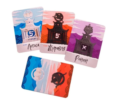 Ночь ниндзя