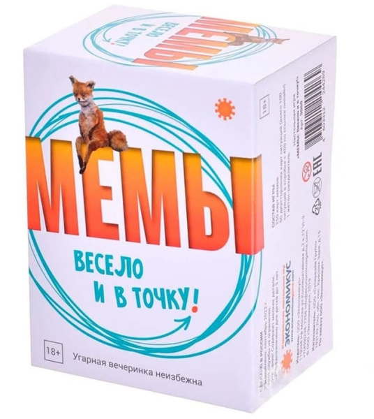 Мемы. Весело и в точку!