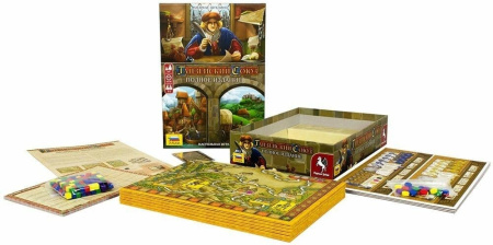 Ганзейский союз. Полное издание