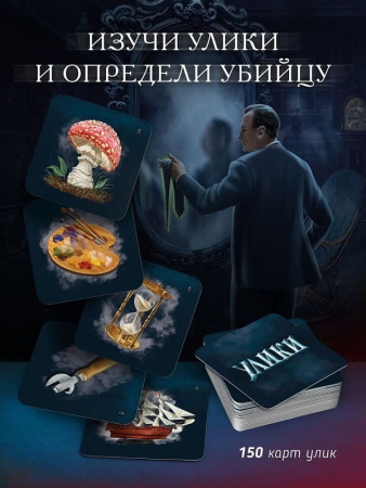 Зеркало Истины