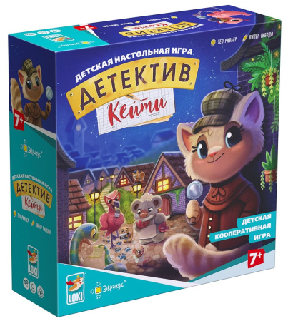 Детектив Кейти