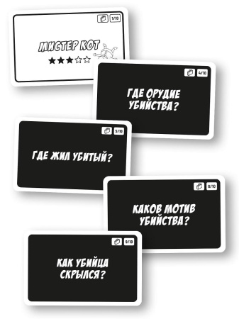 МикроМакро. Город Улик