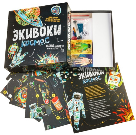 Экивоки Космос