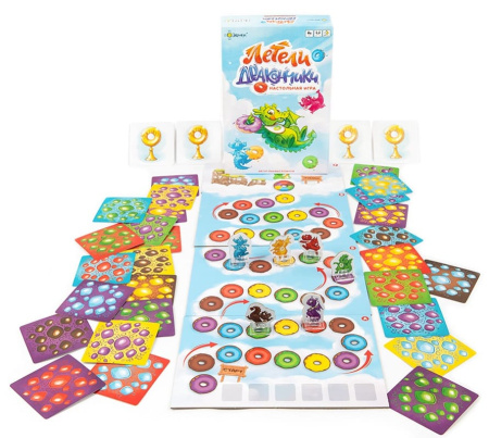 Летели дракончики