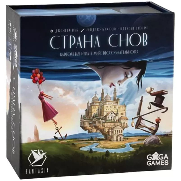 Страна Снов