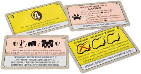 Остров духов: Гиблый край