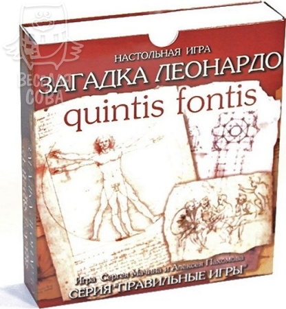 Quintis Fontis дополнение к игре Загадка Леонардно