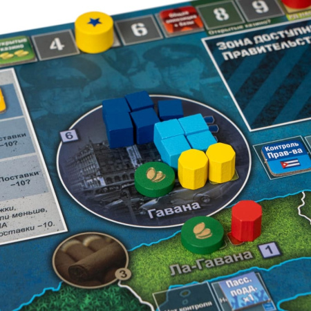 Cuba Libre