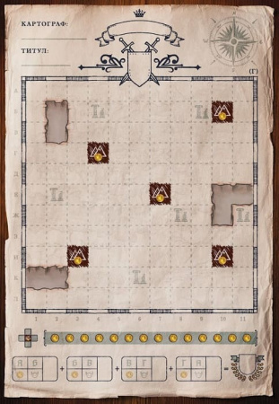 Картографы: Герои