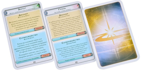 Космический контакт. Космический конфликт