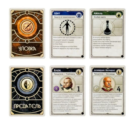 Дюна (2019). Иксианцы и Тлейлаксу