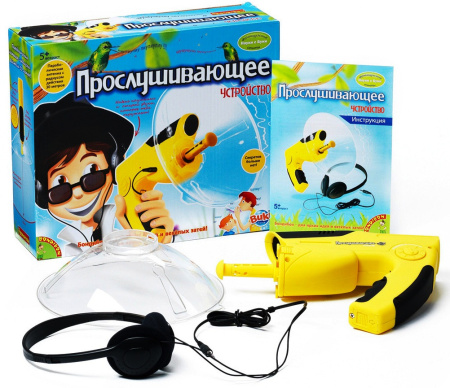 Французские опыты Науки с Буки Прослушивающее устройство