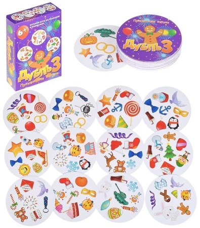 Дубль 3. Праздничная