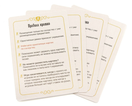 Моя галерея