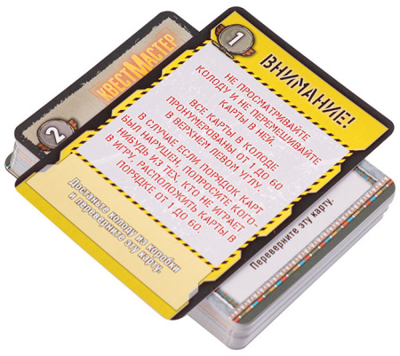 КвестМастер: Проклятие Сфинкса