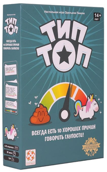 Настольная игра Тип Топ