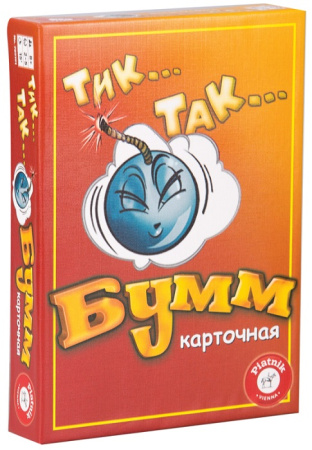 Тик Так Бумм, карточная версия