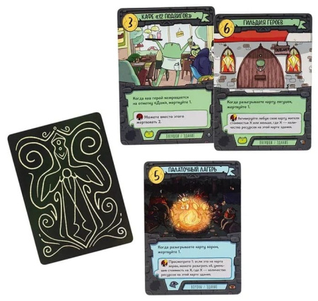 Дикое Приключение