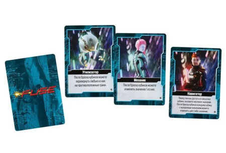 FUSE: Обратный отсчёт