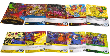 Эпичные схватки боевых магов: Крутагидон