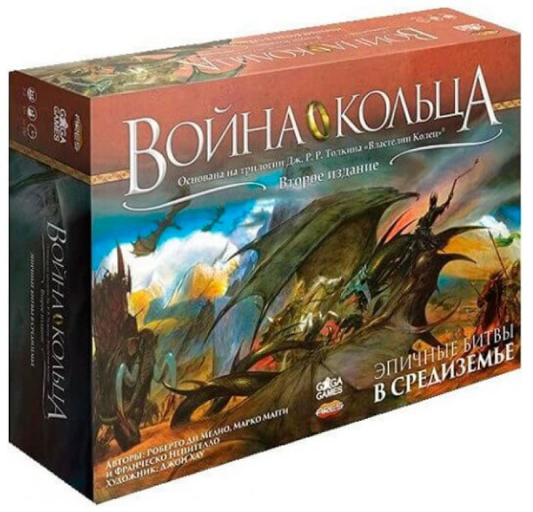 Настольная игра Война Кольца