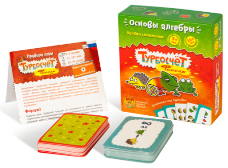 Турбосчет Форсаж