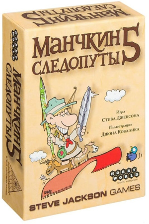 Манчкин 5. Следопуты