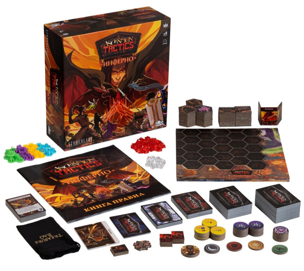 Ascension Tactics: Инферно