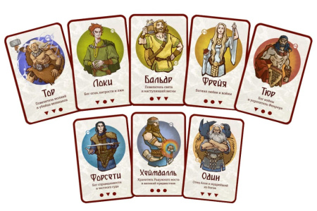 Забытые Боги