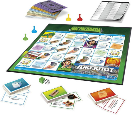 Час расплаты