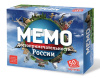 Мемо Достопримечательности России