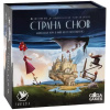Страна Снов