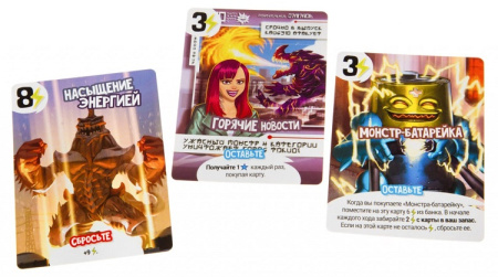 Повелитель Токио