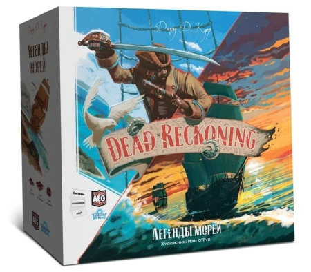 Легенды морей