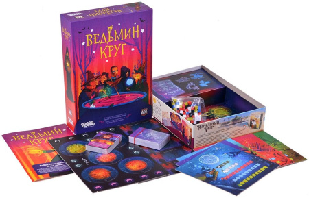 Ведьмин круг