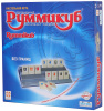 Руммикуб. Без границ