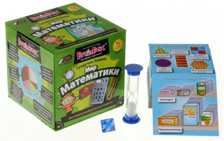 Сундучок знаний BrainBox: Мир математики 90718
