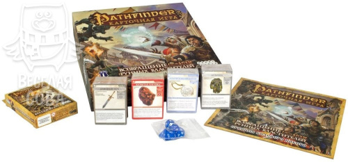 Pathfinder. Возвращение Рунных Властителей