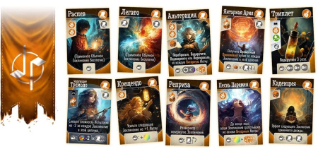 Пенумбра. Испытания Арканы