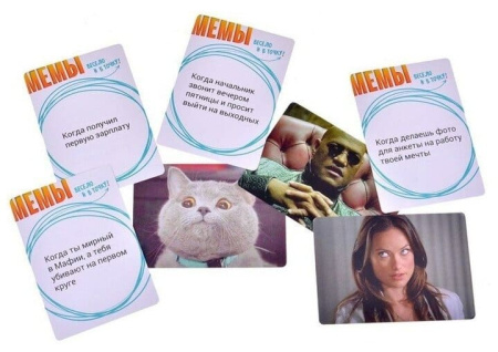 Мемы. Весело и в точку!